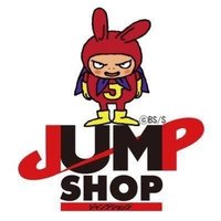 JS 上海jump shop限定