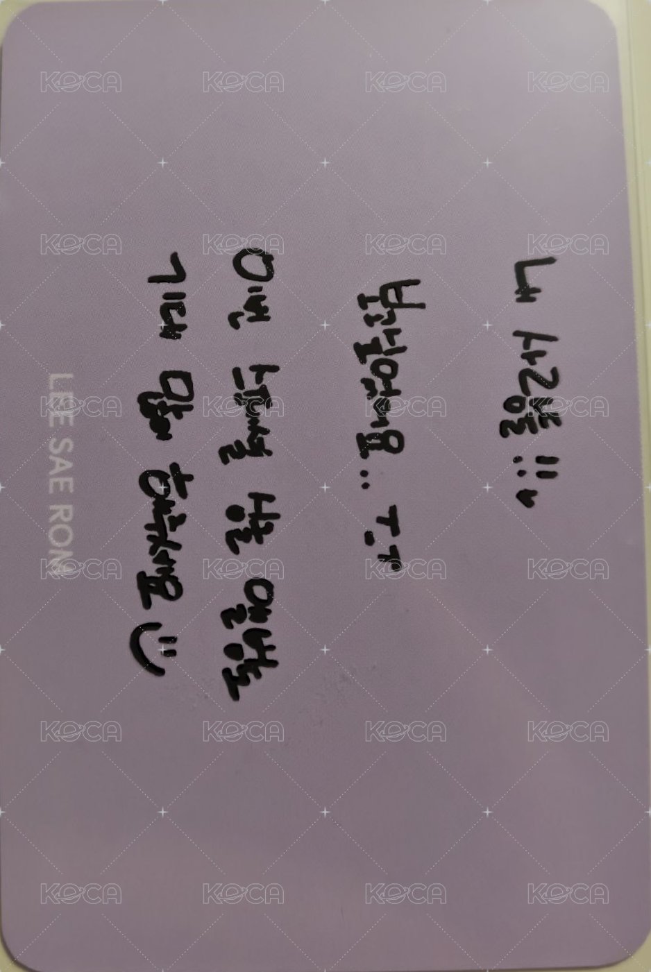 Love Bomb 專輯卡  背面