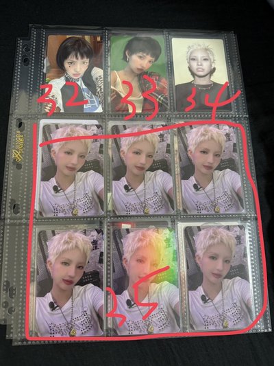 清庫存 小娟&團卡篇