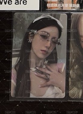 Shuhua 迷八電子專專卡