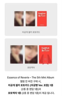 bolo5 weverse 預售特典卡