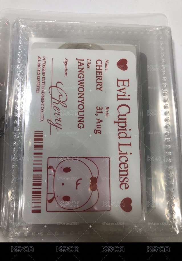 現貨