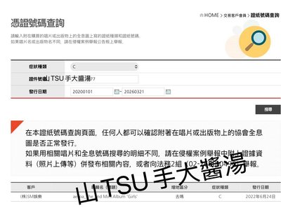 ［有KOMCA查詢證明］aespa GIRLS Real World版 專輯 全新未拆