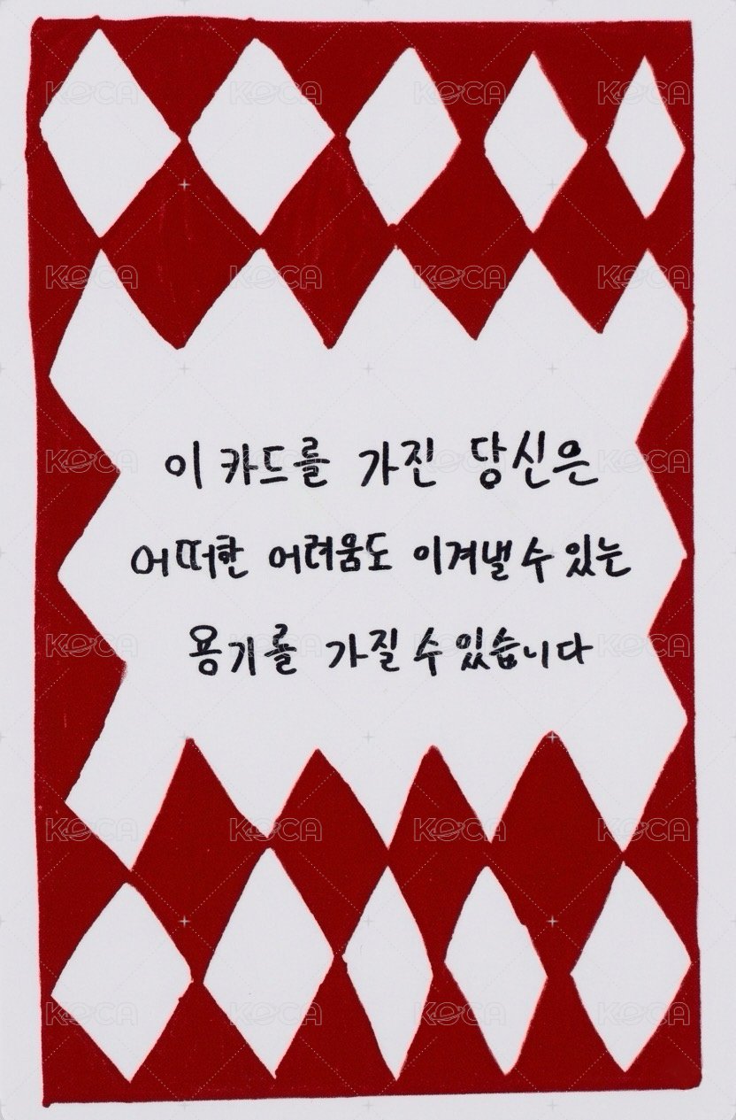 雪明 打歌卡 符卡 背面