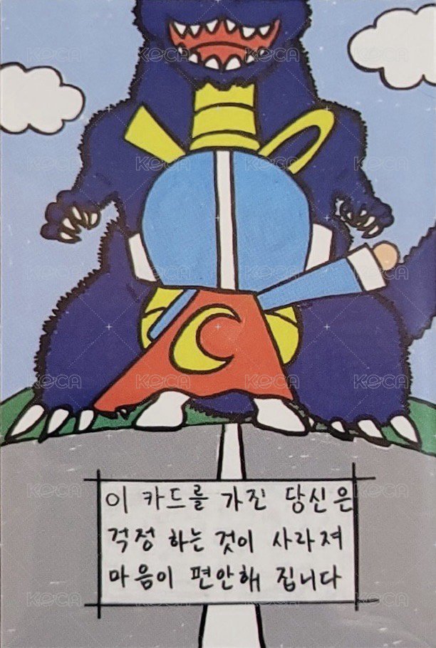 雪明 打歌卡 符卡 背面