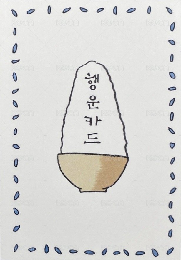 雪明 打歌卡 符卡 背面