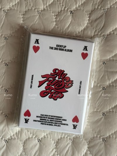 旻帝 已拆未掃全專