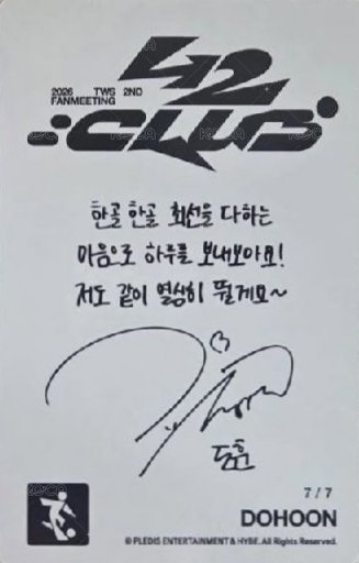 26‘FM 自拍 隨機卡  背面