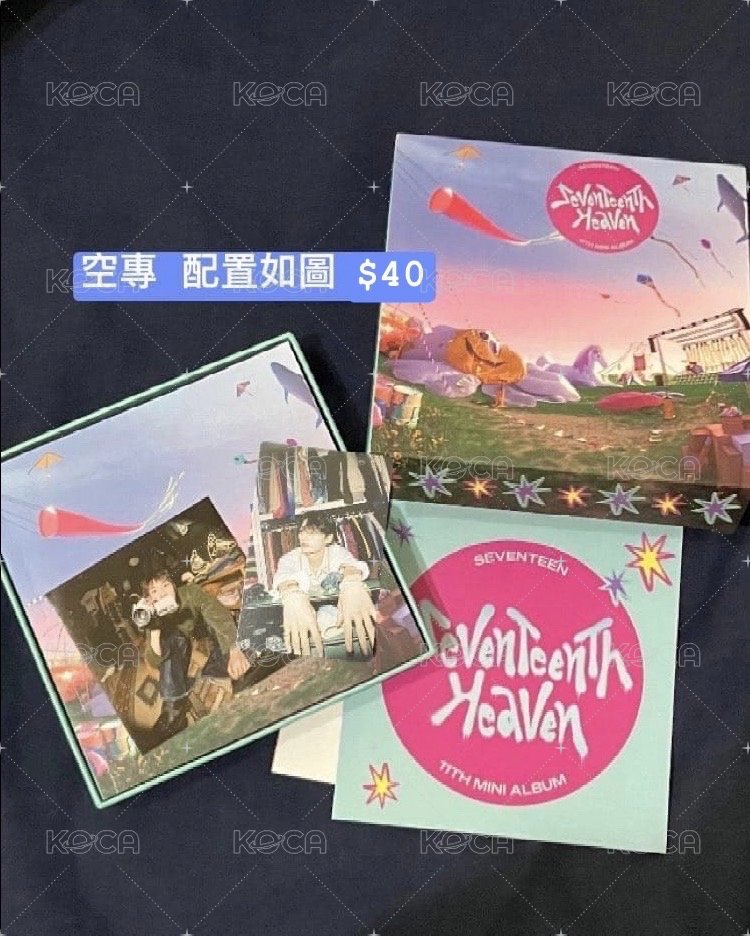 空專 貼紙圓 小卡輝