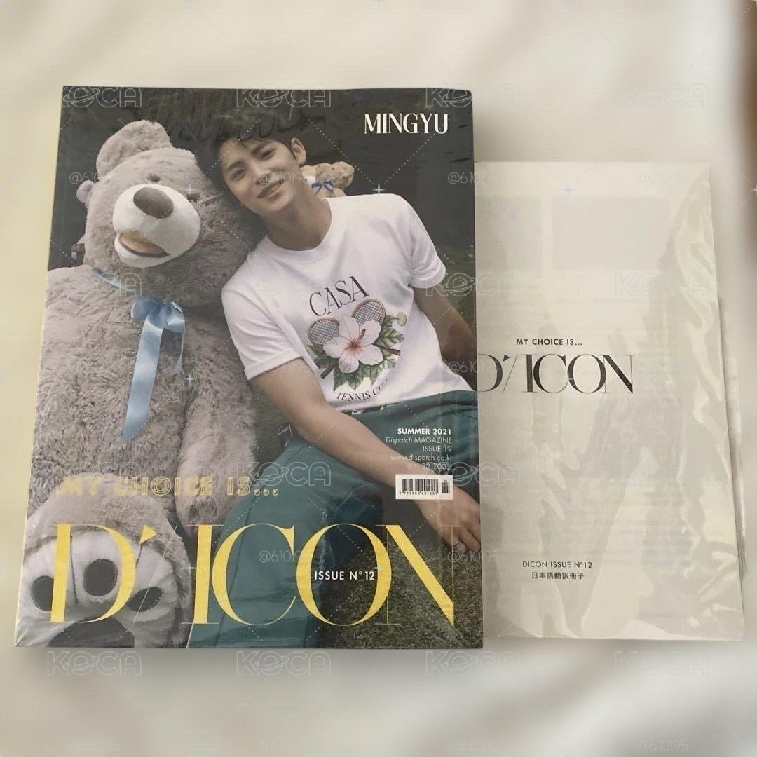 SEVENTEEN DICON My choice is... mingyu