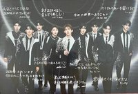 一巡TW 日巡限定 FC 明信片 