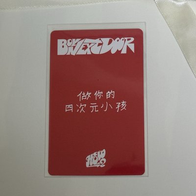 做你的四次元小孩 李涵 yzy2.0