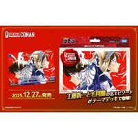 TCG CT-D10 洗牌情緣