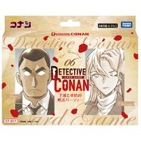 TCG CT-D11 千速與重悟的婚活派對