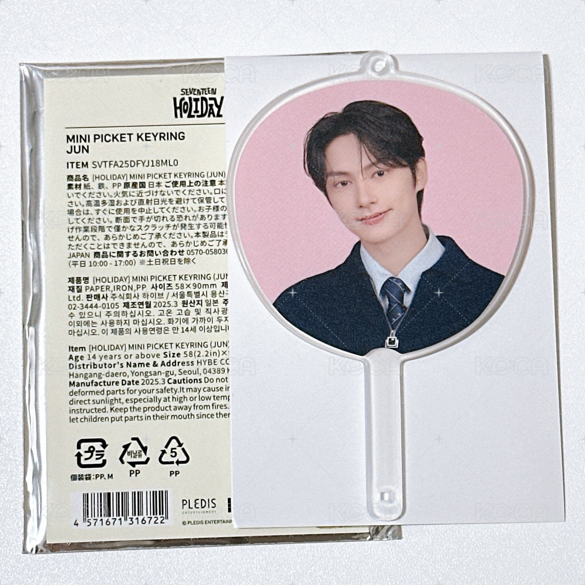 💙FM小扇俊