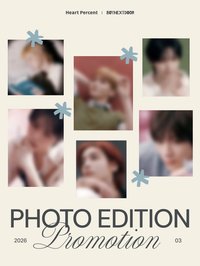 Heart Percent 線上 3萬韓元 滿額禮