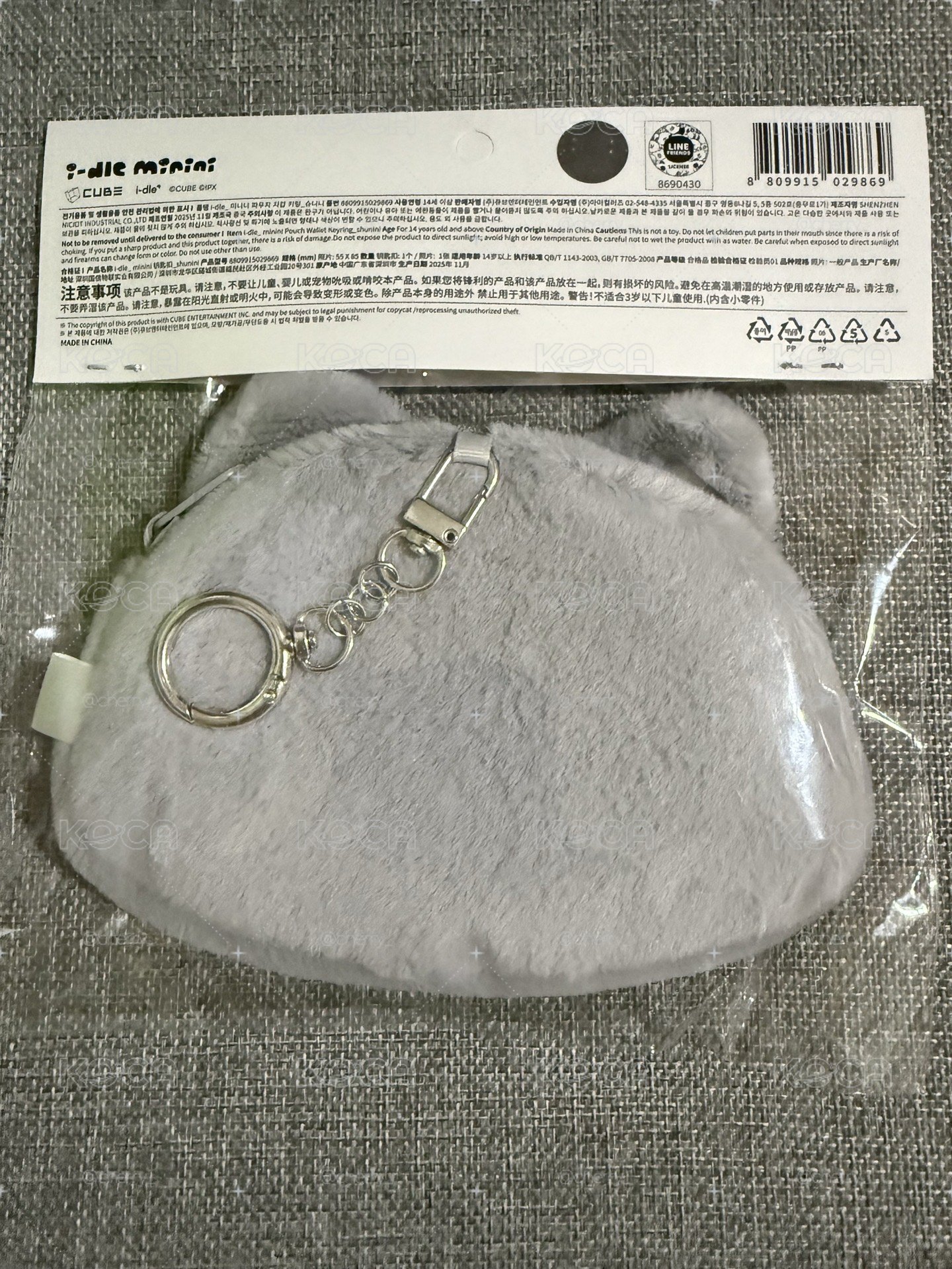 idle展覽快閃店 鑰匙圈吊飾 舒華
