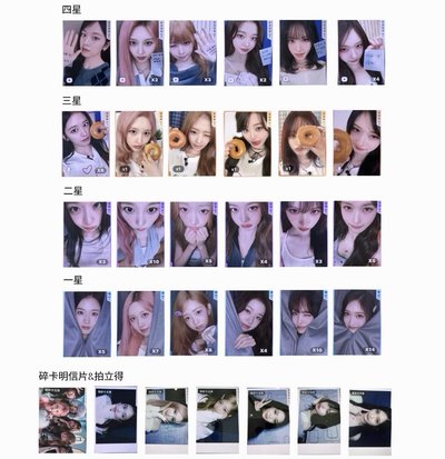 REVIVE+ QQ音樂 星光卡