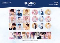 DIGIPACK ver.