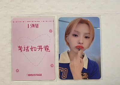 i-dle 小娟 中背小卡