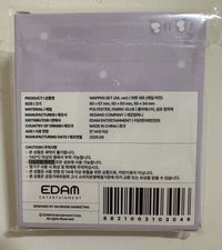 刺繡布章-紫版 ali ver.