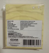 刺繡布章-黃版ien ver.