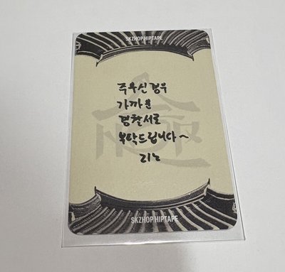 stray kids 旻浩小卡