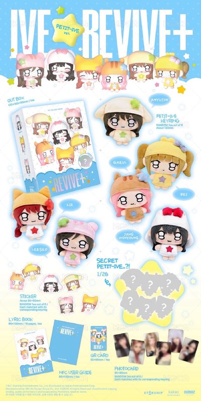 員秋瑞 娃 全專