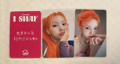 i-dle 小娟 中背小卡