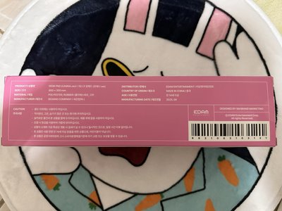 滑鼠墊ua8na ver.(粉色八期版本）