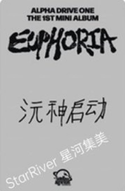 sr糖葫蘆中背 沅神啟動