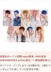 日專yurayura HMV特典 書籤