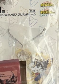 歐麥