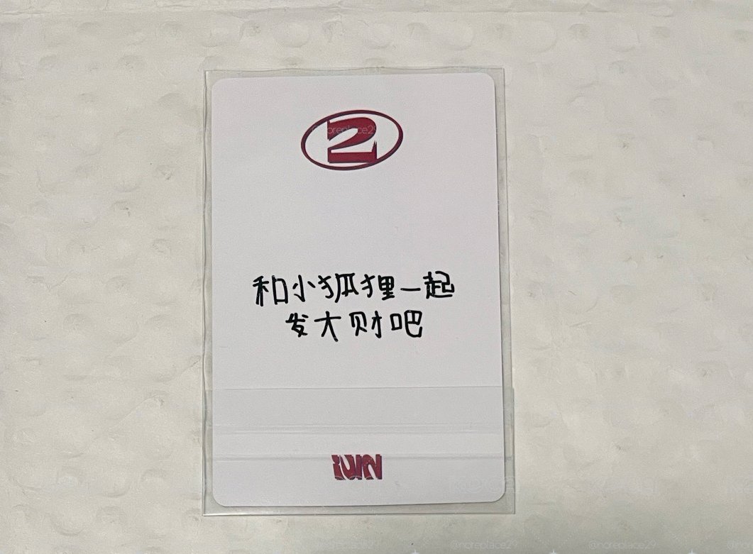 i-dle 小娟 正二 中背小卡