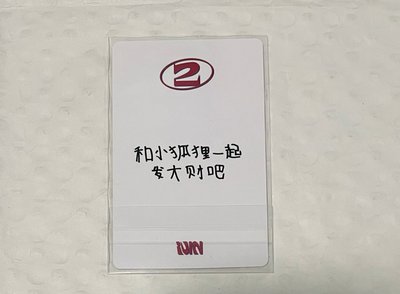 i-dle 小娟 正二 中背小卡