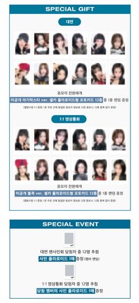 <Performante> Objekt Music Album ver. 20241215 Jump Up 簽售