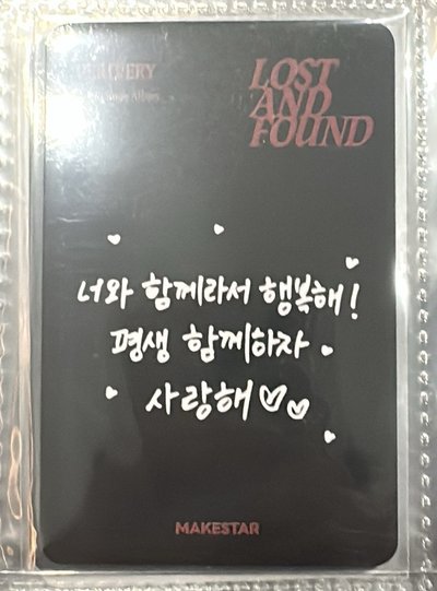 哇勒個 啓賢歐巴