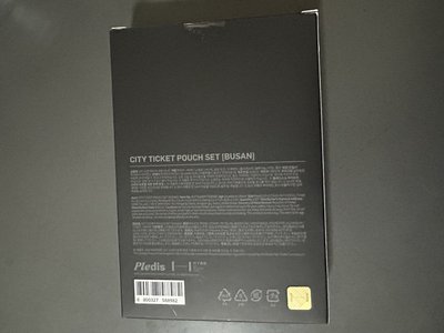 SEVENTEEN CXM 釜山限定 票卡組