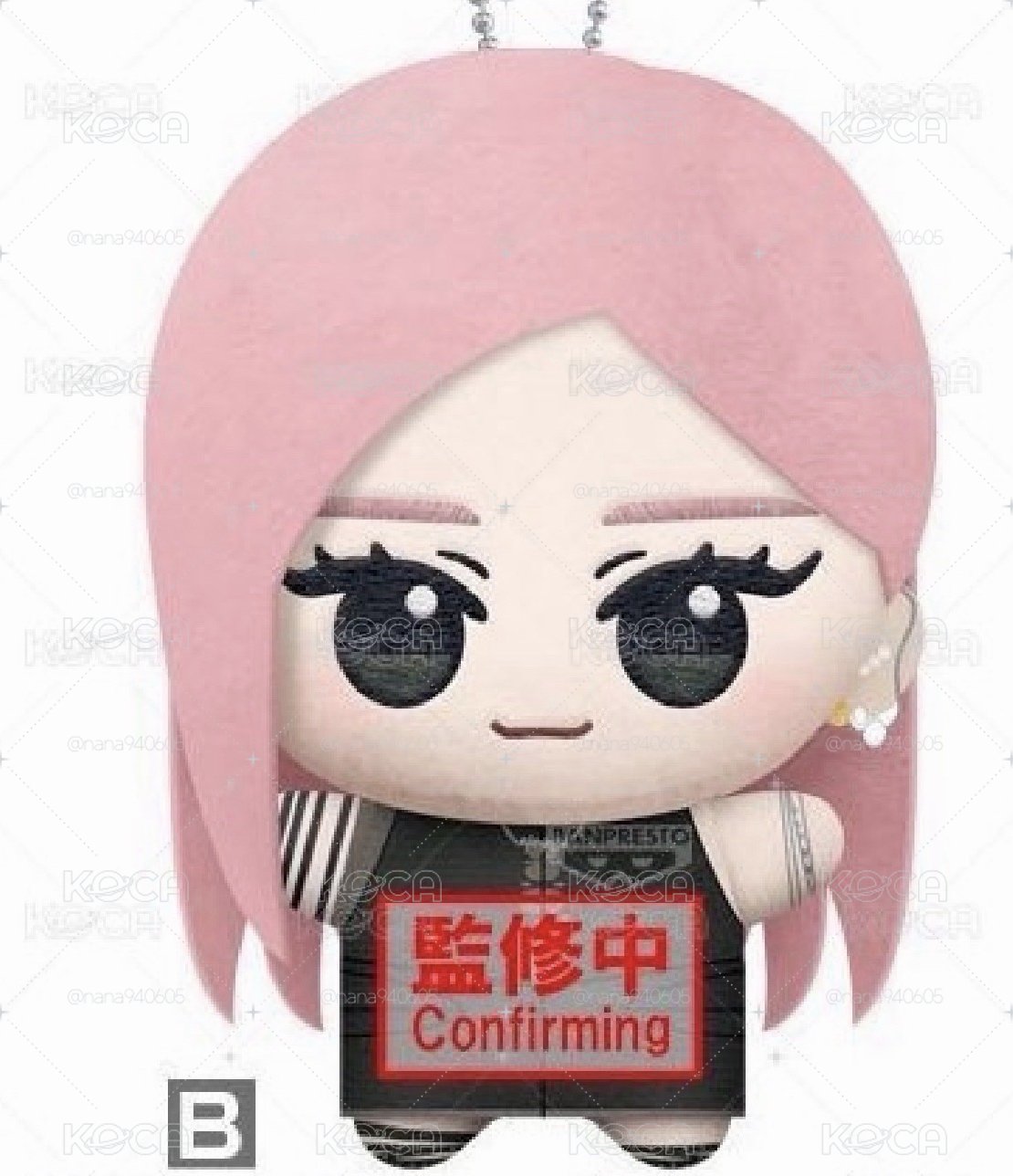 萬代娃吉寧