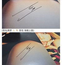 拆封確認簽名海報