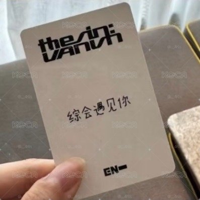 星中背