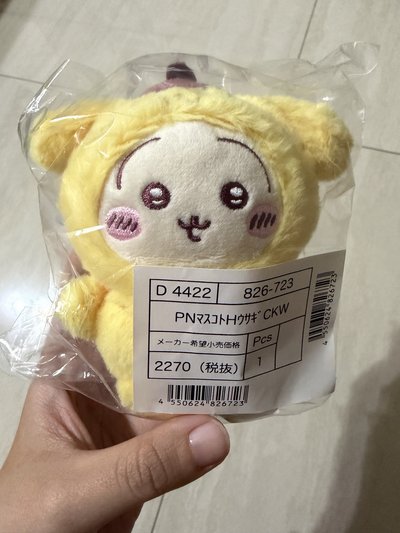 吉伊卡哇三麗鷗聯名系列 烏薩奇