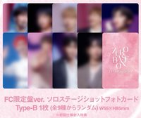 24'JP FC 完全生產限定FC盤 ver. 官拍卡 Type-B