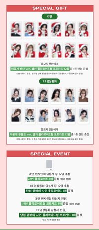 <Performante> Objekt Music Album ver. 20241221 Jump Up 簽售