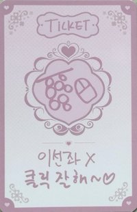 迷五 ms 2.0 簽售卡 手繪運勢卡