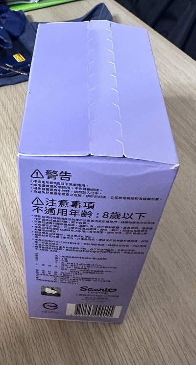 娃包 Anna Sui x Sanrio 掛飾娃包組 全新未拆