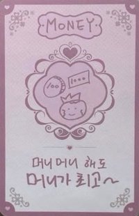 迷五 ms 2.0 簽售卡 手繪運勢卡