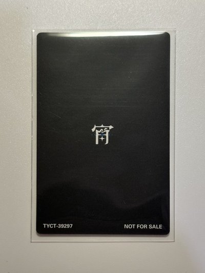 ENHYPEN JAKE 沈載倫 日專專卡