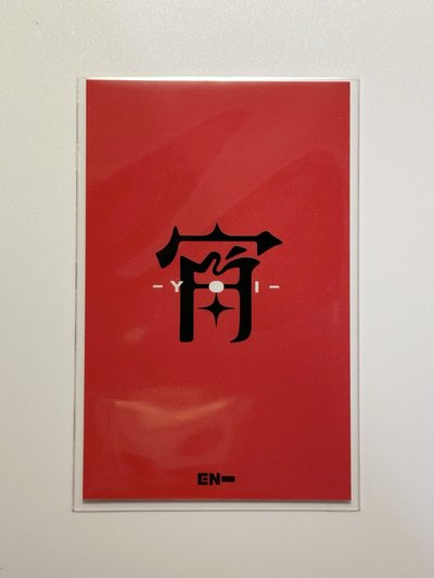 ENHYPEN JAKE 沈載倫 宵 塔店特典