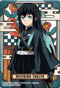 CARDS Carddass 透明卡 彩繪玻璃卡 自販機ver.
